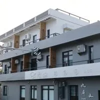 九屏文旅 JP guesthouse, Hotel in Xiyu