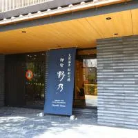 Onyado Nono Sendai Natural Hot Spring – hotel w mieście Sendai