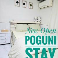[New]Seongsu/Konkuk U/PoguniStay, хотел в района на Гуанджин Гу, Сеул