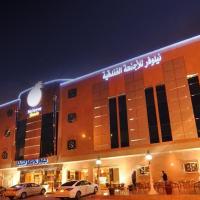 Nelover Hotel Ar Rawdah, hotell i Al Rawdah i Riyadh