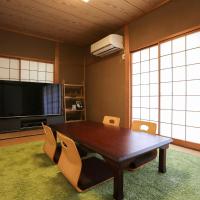1日1組限定の貸切の民泊です全館禁煙です屋外喫煙所無し間取りは2LDkです毎年12月8日から2月28日の駐車場は使用不可能です, hotel near Fukui Airport - FKJ, Fukui