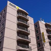 Smile Hotel Tokyo Shinkoiwa, hotel v Tokyu (Katsushika)