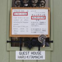 Guesthouse Haru Kitamachi