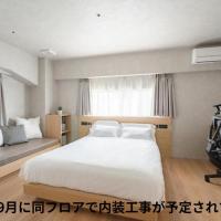脈 -MYAKU PRIVATE SAUNA-, hotelli kohteessa Fukuoka