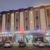 Loluat Al Matar Furnished Units, hotel near Jizan Regional Airport - GIZ, Jazan