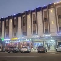 Loluat Al Matar Furnished Units, hotel poblíž Regionální letiště Jizan - GIZ, Džizán