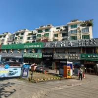 Cozy home of Orchid, hotel a Qiongshan, Haikou
