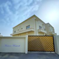 Maison Masirah, hotel near Masirah Island Airport - MSH, Şūr Maşīrah