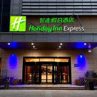 Holiday Inn Express Zhangye, an IHG Hotel