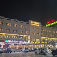 Hotel Grand Darshan Vadodara, отель в городе Вадодара