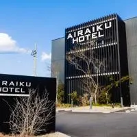 AIRAIKUHOTEL kagoshima, hotel a Aira