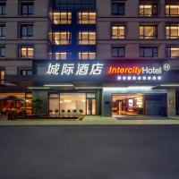 Nanjing Fanyue Plaza Intercity Hotel, hotel v okrožju Gu Lou, Nanjing
