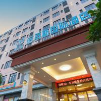 Notis International Hotel 诺蒂斯国际酒店, хотел в района на Sen Sok, Пном Пен