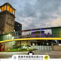 I Live Motel, hotel near Kaohsiung International Airport - KHH, Kaohsiung