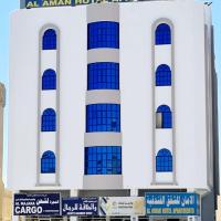 AL AMAN HOTEL, hotel a Al Buraymī