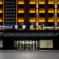 Mehood Hotel Qinghai Dachaidan Jade Lake、Delinghaのホテル