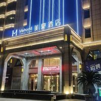 Mehood Hotel Xiangyang Wanda Plaza Railway Station, hotell i nærheten av Xiangyang Liuji lufthavn - XFN i Xiangyang