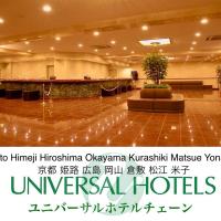 Kurashiki Ekimae Universal Hotel, hotel in Kurashiki Bikan Historical Quarter, Kurashiki