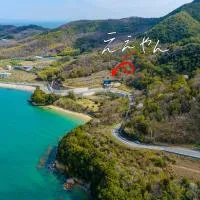 4S resort eeyan, hotel a Ikisue