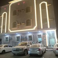 شقق المجد للشقق المخدومة, hotel near Dhahran International Airport - DHA, Al Khobar