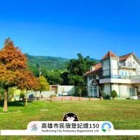 隱君子的撒野, Hotel in Chu-tzu-chiao