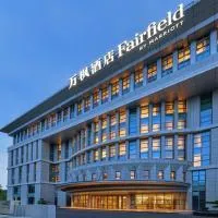 Fairfield by Marriott Guangzhou Konggang, хотел в Гуанджоу