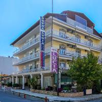 Lucia Hotel Paralia: Paralia şehrinde bir otel