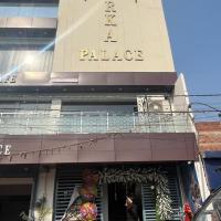 Viesnīca Hotel dwarka palace pilsētā Darbhanga, netālu no vietas Darbhanga Airport - DBR