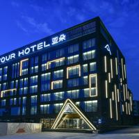 Atour Hotel Beijing Lize Financial Business District, hotel u četvrti Fengtai, Peking
