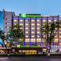 Holiday Inn Express Chengde Downtown, an IHG Hotel, hotell i Shuangqiao District i Chengde