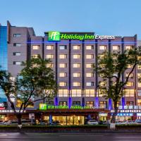 Holiday Inn Express Chengde Downtown by IHG, hotel poblíž Chengde Puning Airport - CDE, Čcheng-te
