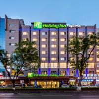 Holiday Inn Express Chengde Downtown, an IHG Hotel, Hotel im Viertel Shuangqiao District, Chengde