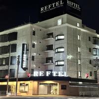 Reftel Osaka Airport Hotel, ξενοδοχείο κοντά στο Αεροδρόμιο Itami  - ITM, Ikeda