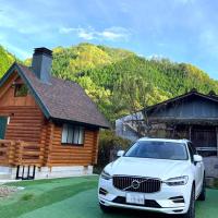 New Kurumi Land - Vacation STAY 41991v, hotel in Kamigahora