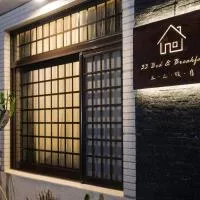 三三旅宿33 Bed & Breakfast, hotel Lukangban