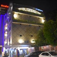 Hotel Vatika Palace New, hótel í Hoshangābād