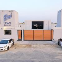 منتجع دلال الفندقي Dalal Hotel Resort، فندق بالقرب من مطار الملك فهد الدولي - DMM، الدمام