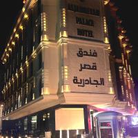 Al jadriya Palace, hotell i nærheten av Bagdad internasjonale lufthavn - BGW i Al Karrādah