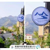 Serenity Moutainview Homestay, hotel u gradu 'Meinong'
