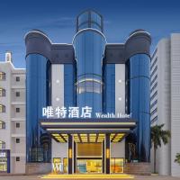Wealth Hotel - Hainan University Baishamen Park, hotelli kohteessa Haikou alueella Meilan