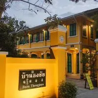 Bhirom at Baan Thongjaya, hotel di Ban Fon