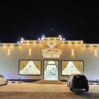 SAMA STAR, отель рядом с аэропортом Wadi Al Dawasir Airport - WAE в городе Вади-эль-Давасир