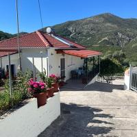 Alex House, отель в Парге