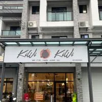 Kiwi Kiwi轻旅食,位于员山乡的酒店