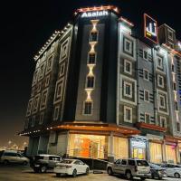 اصالة الشروق للشقق المخدومه、アル・コバールにあるDhahran International Airport - DHAの周辺ホテル