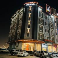 اصالة الشروق للشقق المخدومه, hotel poblíž Mezinárodní letiště - DHA, Al-Khubar