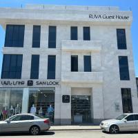 RUVA GUEST HOUSE, hotel malapit sa Igdir Airport - IGD, Vagharshapat