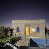 Maison de vacance - sidi Kaouki, hotel cerca de Aeropuerto Mogador - Essaouira - ESU, Essaouira