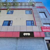 OYO Flagship 81231 Hotel Seven, hotel cerca de Aeropuerto de Ludhiana - LUH, Ludhiana