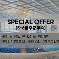Kensington Hotel Pyeongchang, hotel in Jinbu-myeon, Pyeongchang 